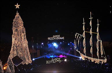 christmas tree and boat